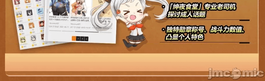 第74页